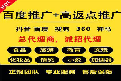 百度推广在旅游行业的运用